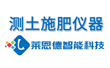 蘑菇视频在线观看测土仪