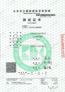 蘑菇视频APP无限次数版检测仪检测证书